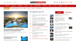 Desktop Screenshot of minregion.ru